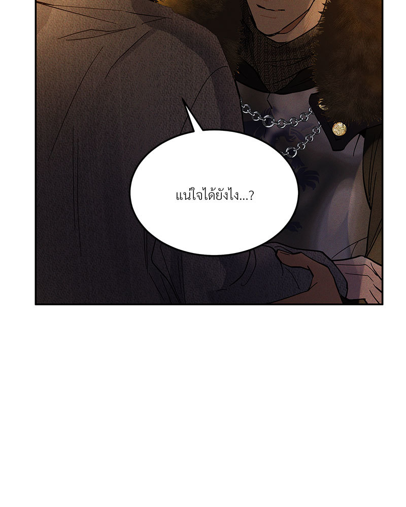 หน้า 103