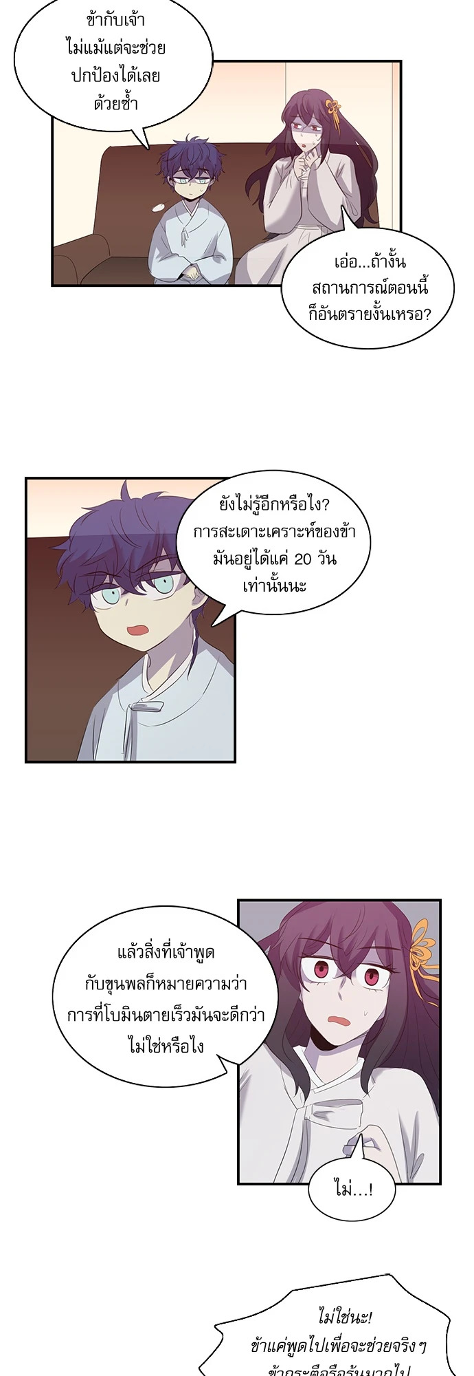 หน้า 24