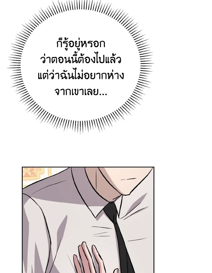 หน้า 90