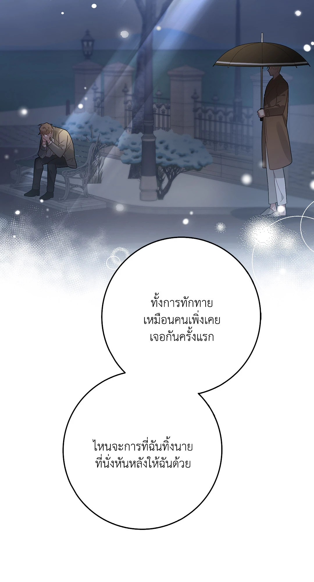 หน้า 85