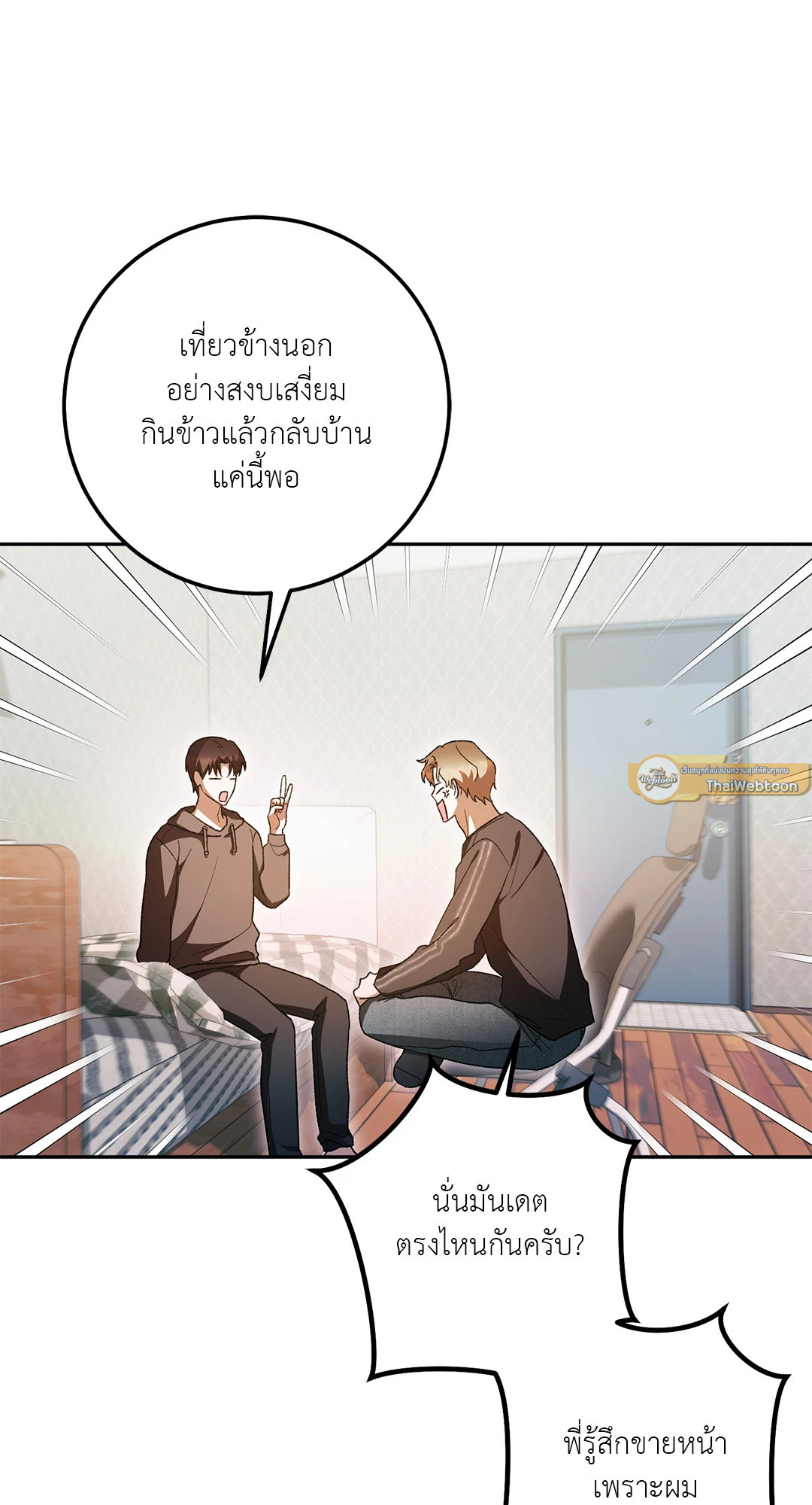 หน้า 26