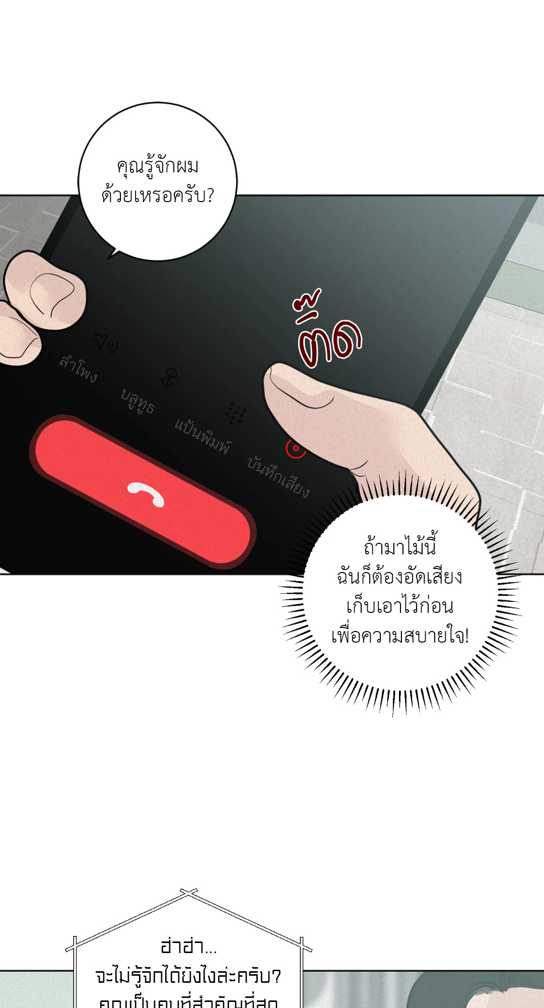 หน้า 71