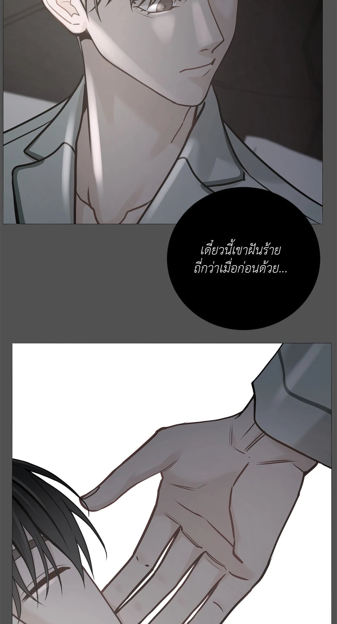 หน้า 54