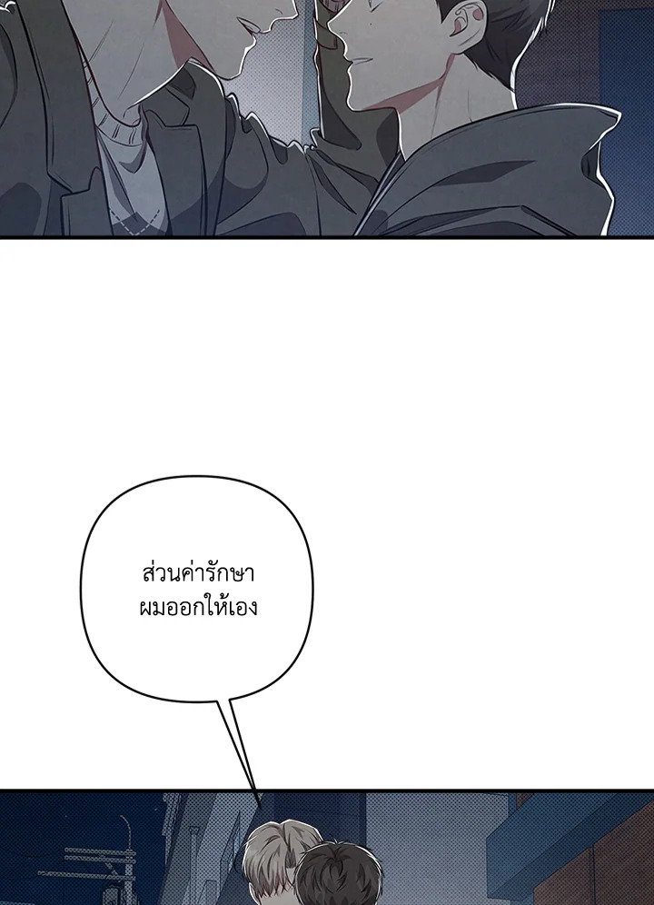 หน้า 93