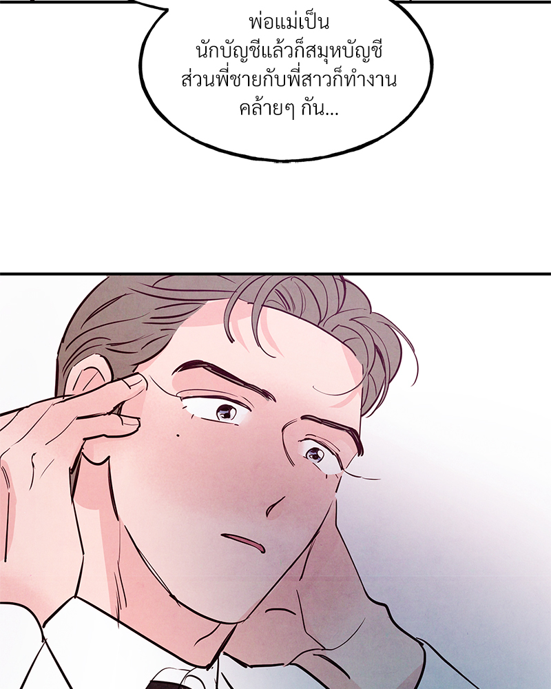 หน้า 95
