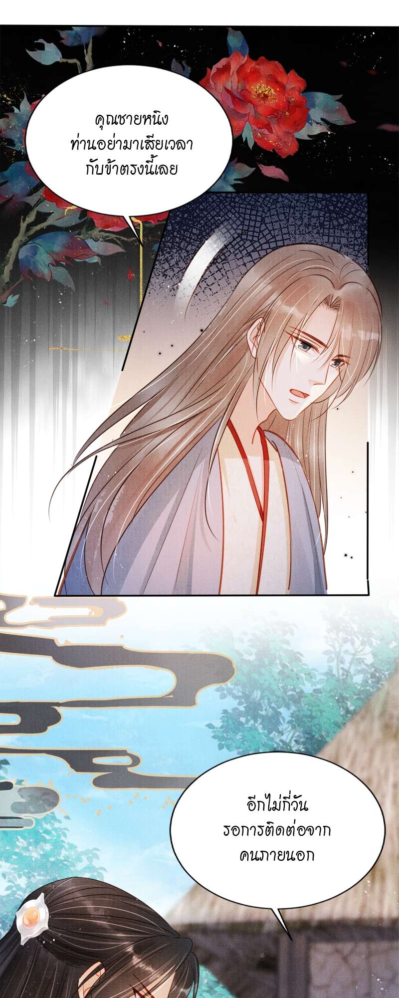 หน้า 26