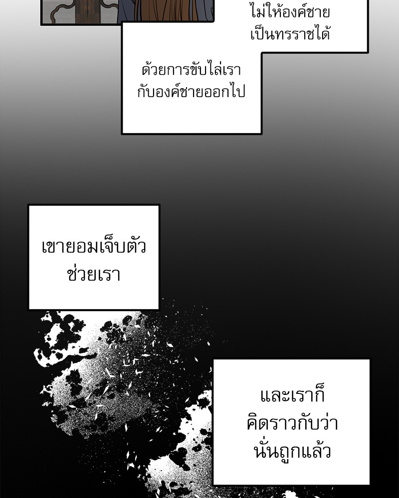 หน้า 72