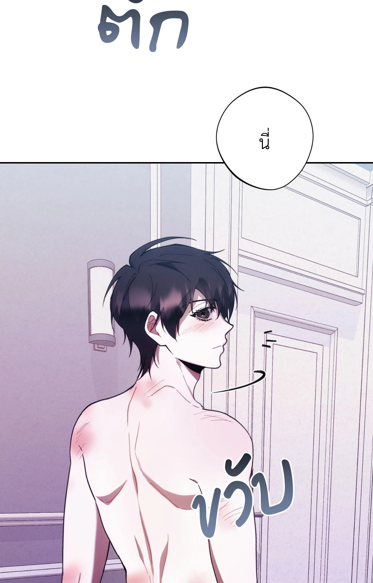 หน้า 56
