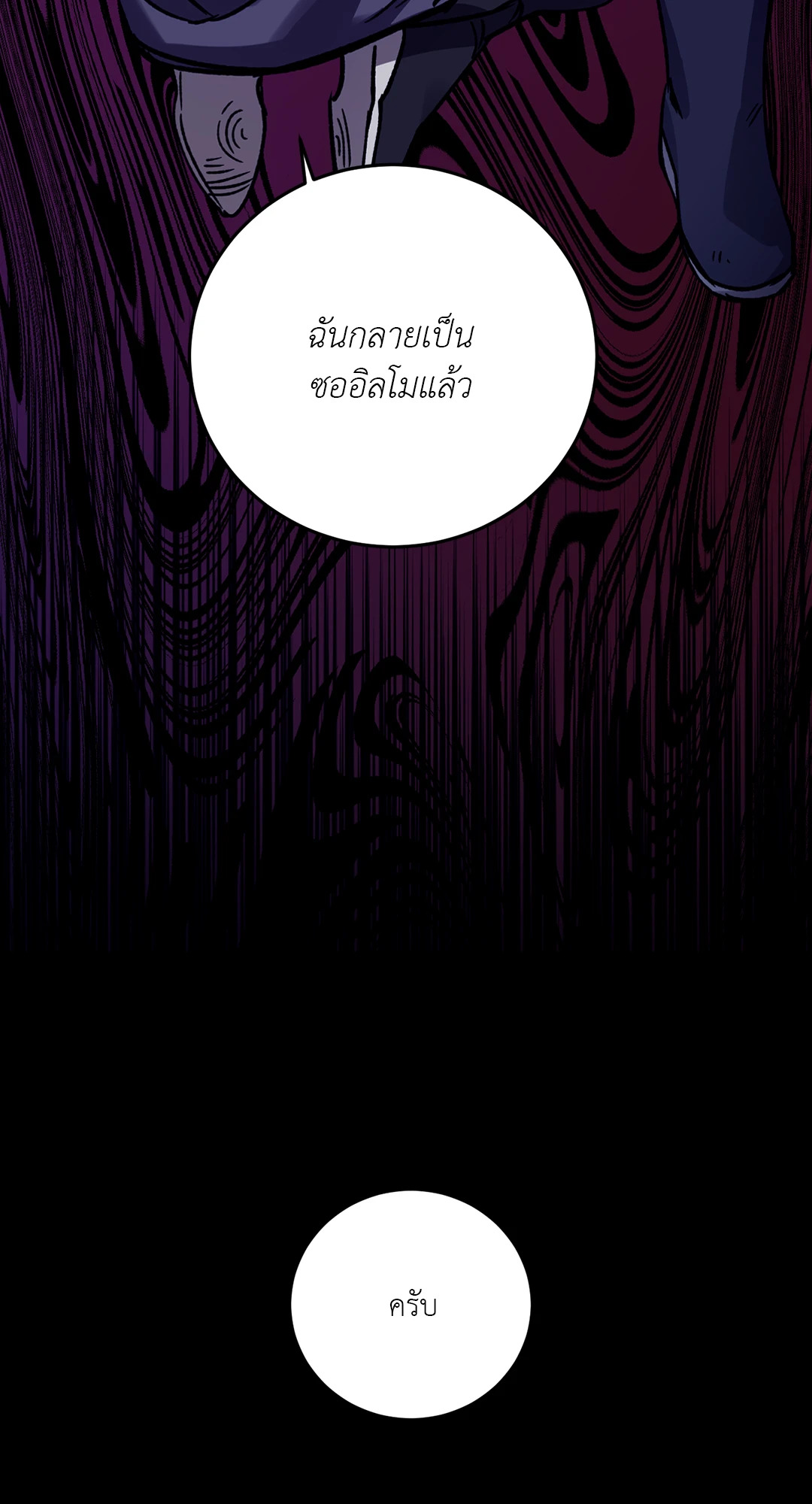 หน้า 80