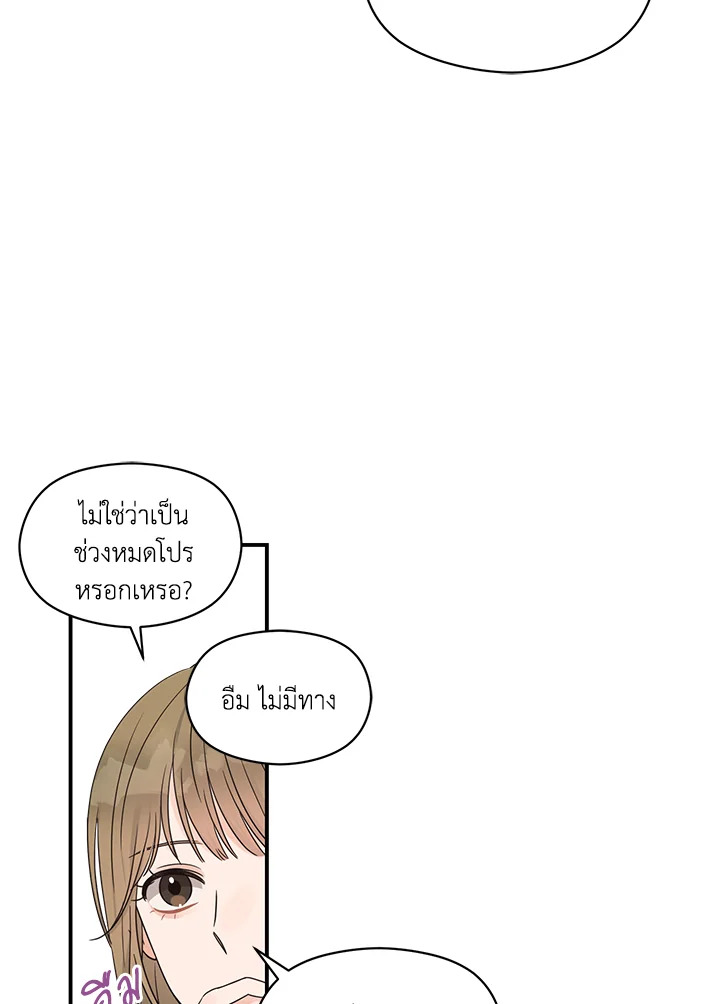 หน้า 72