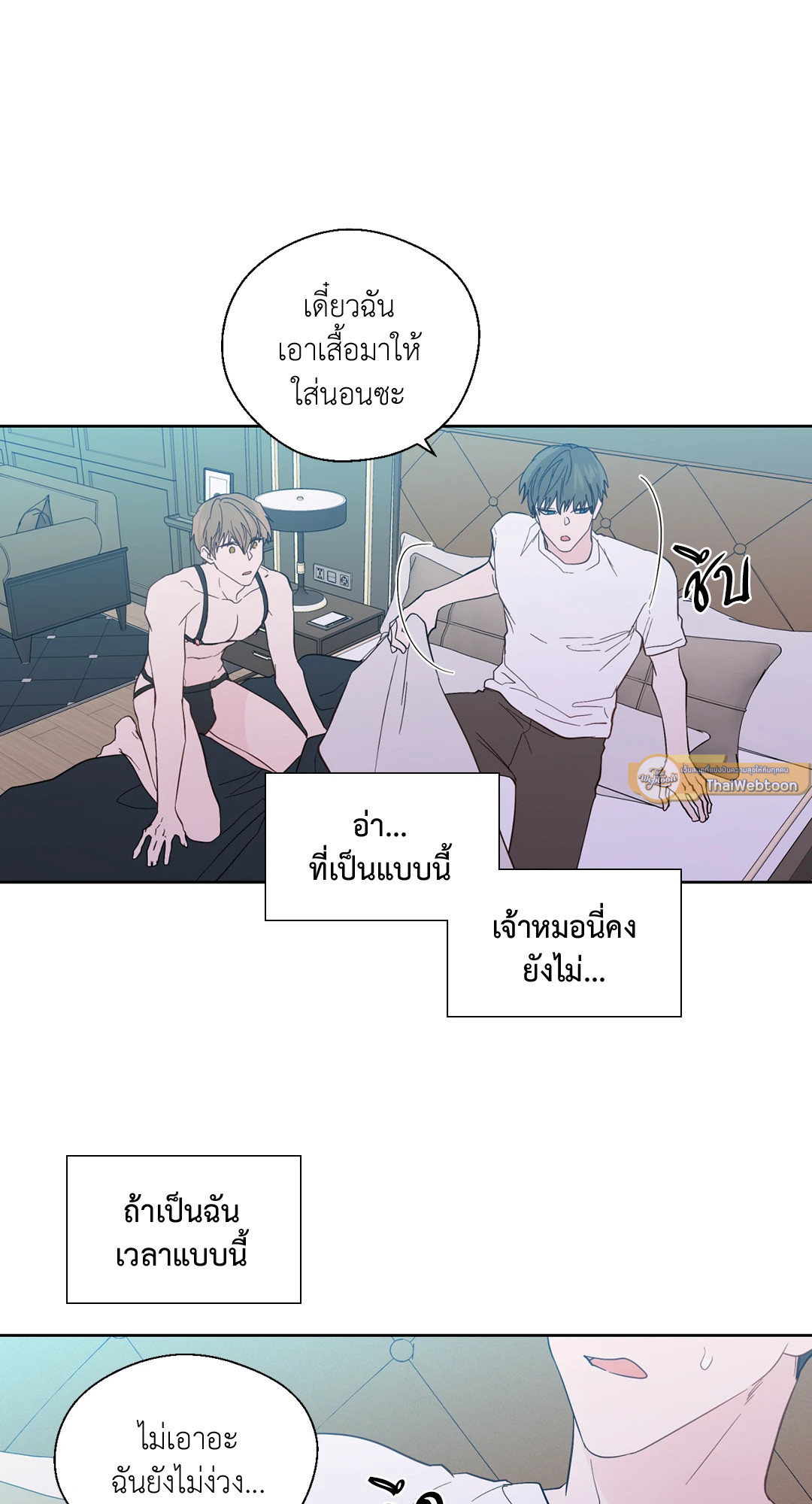 หน้า 28