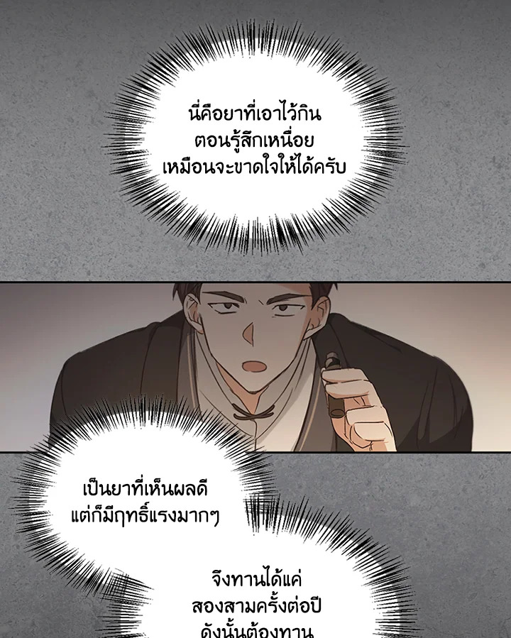 หน้า 105