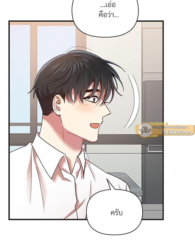 หน้า 97