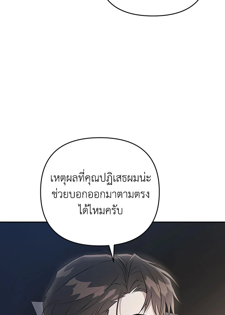 หน้า 109