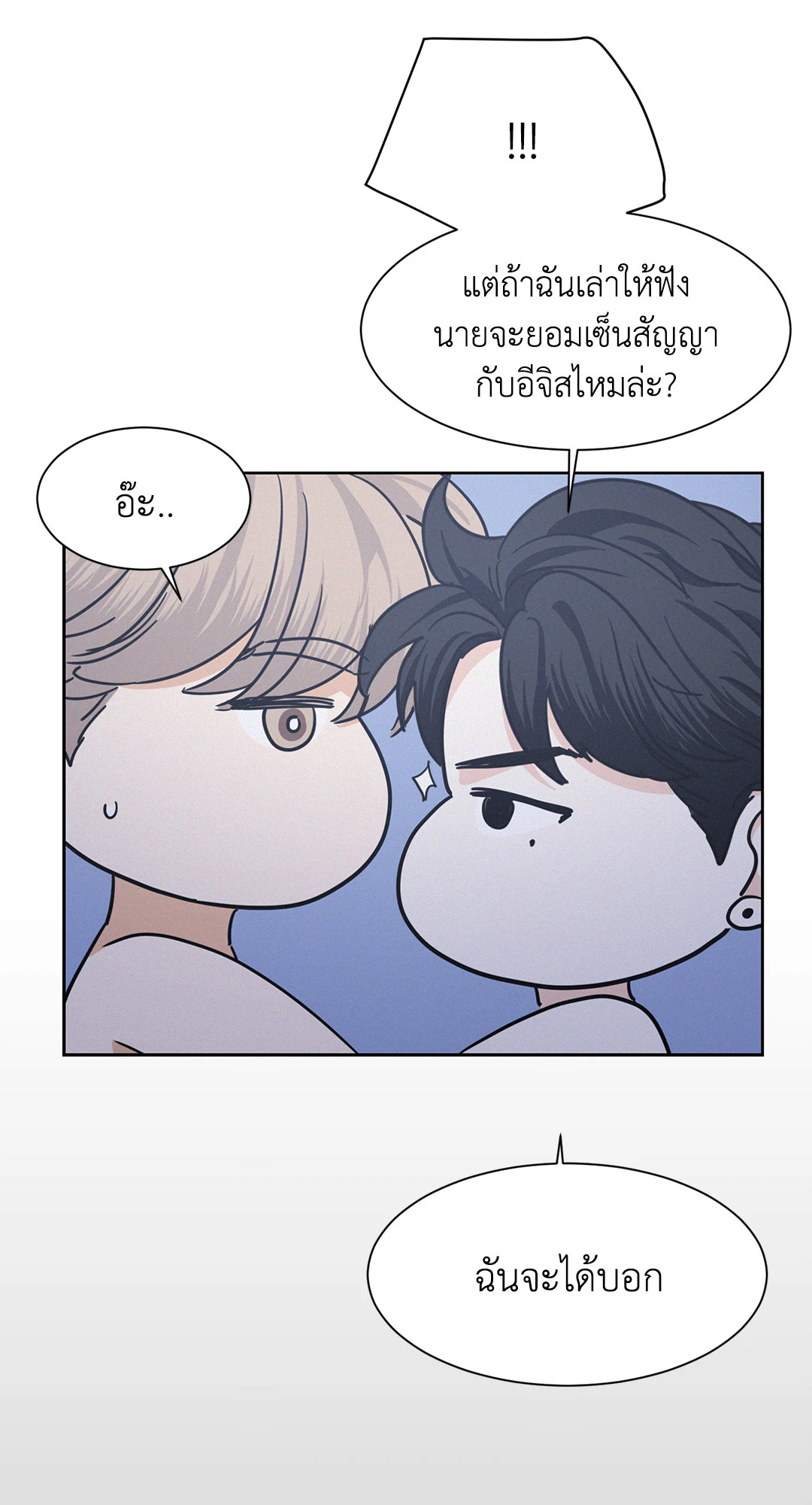 หน้า 62