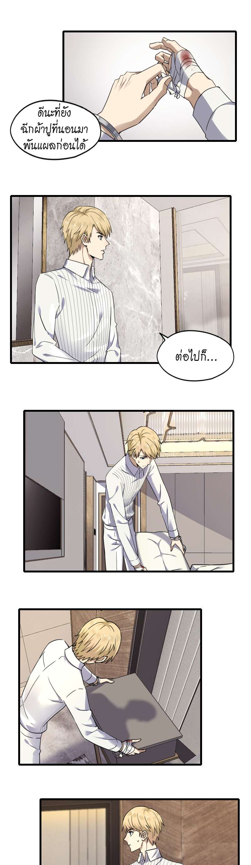 หน้า 6