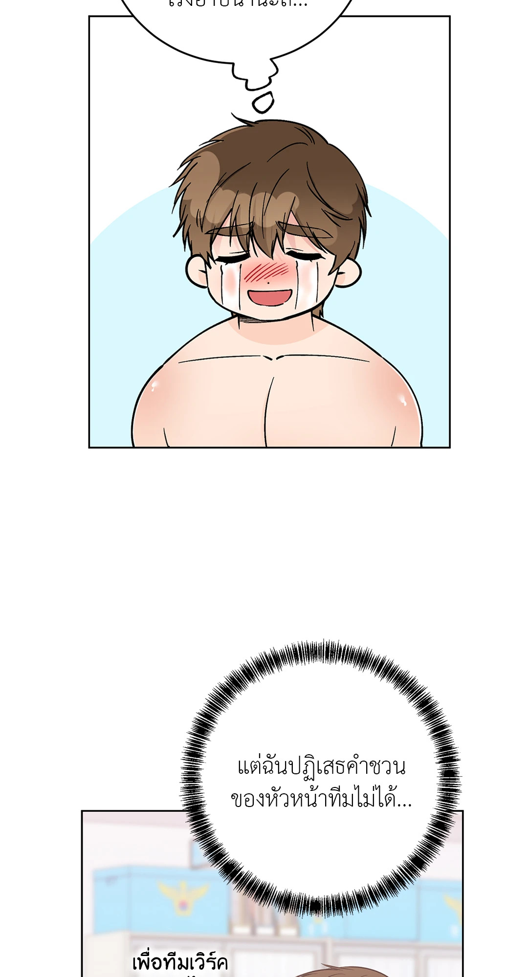 หน้า 50