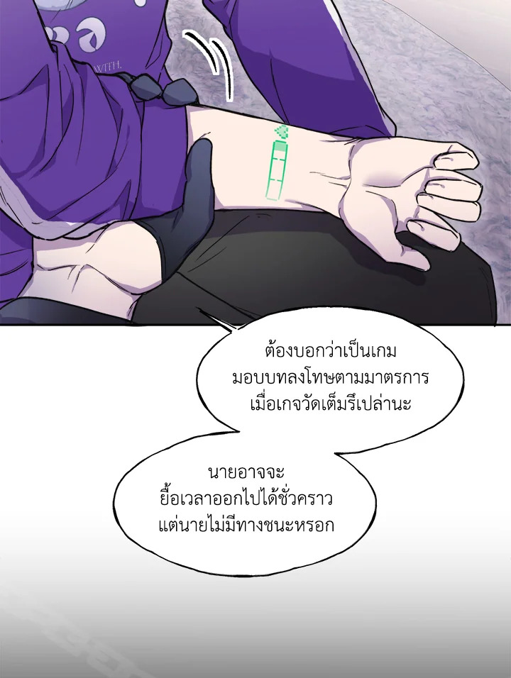 หน้า 66