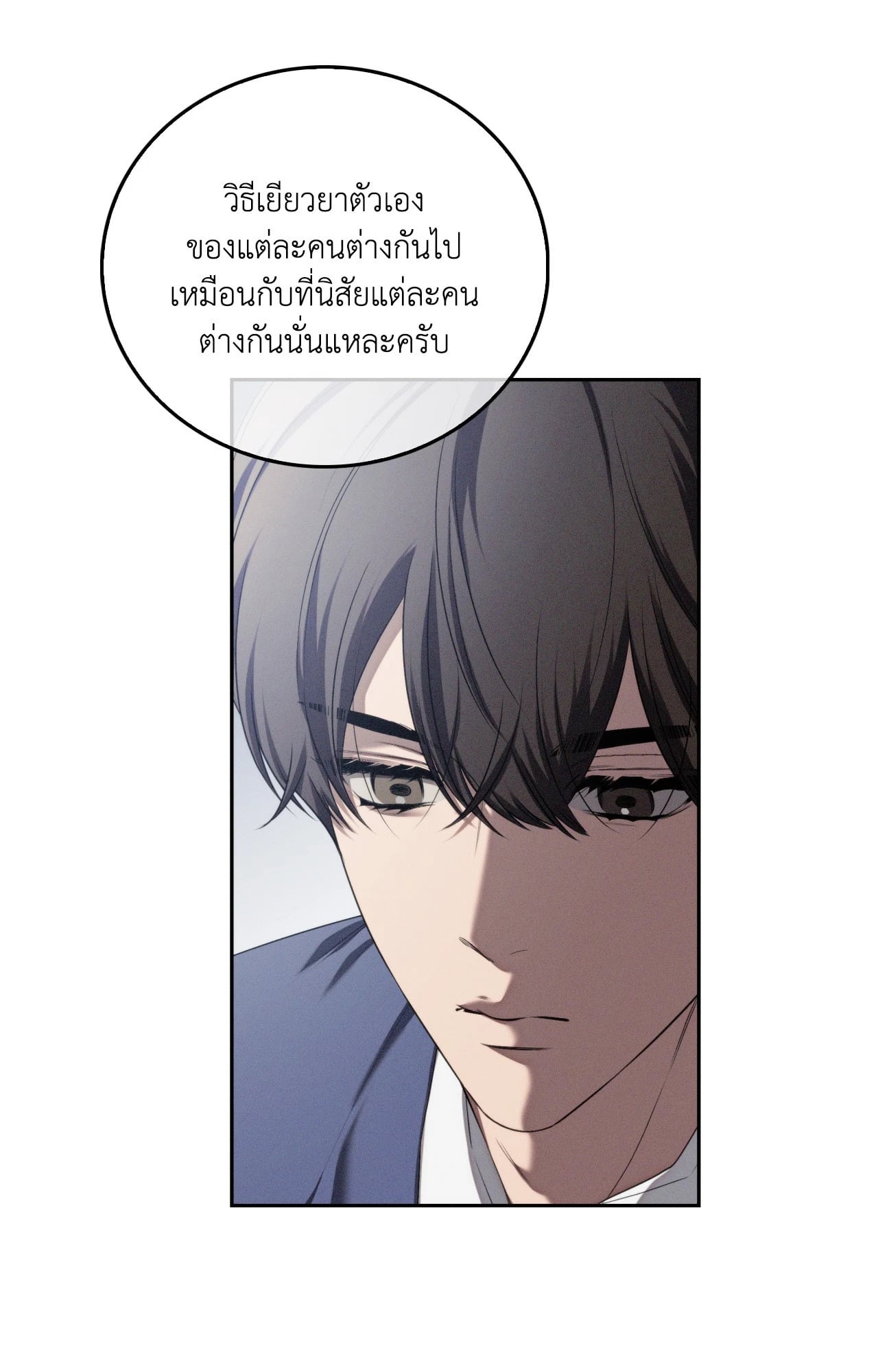 หน้า 72