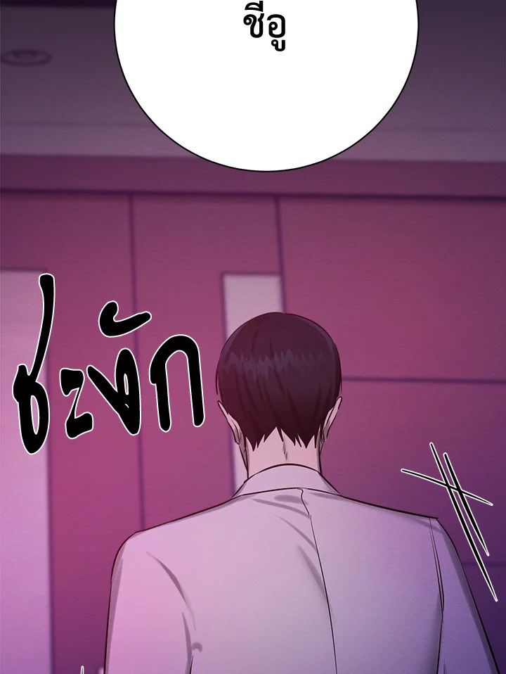 หน้า 97