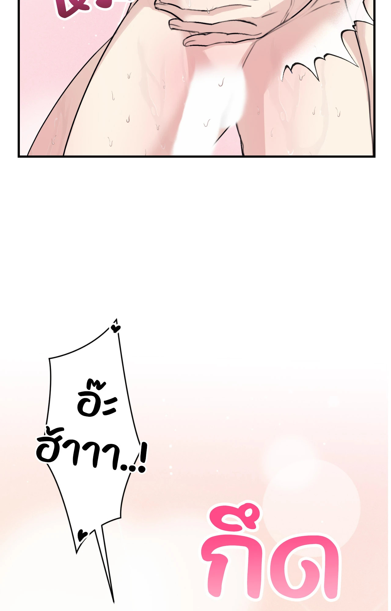 หน้า 76