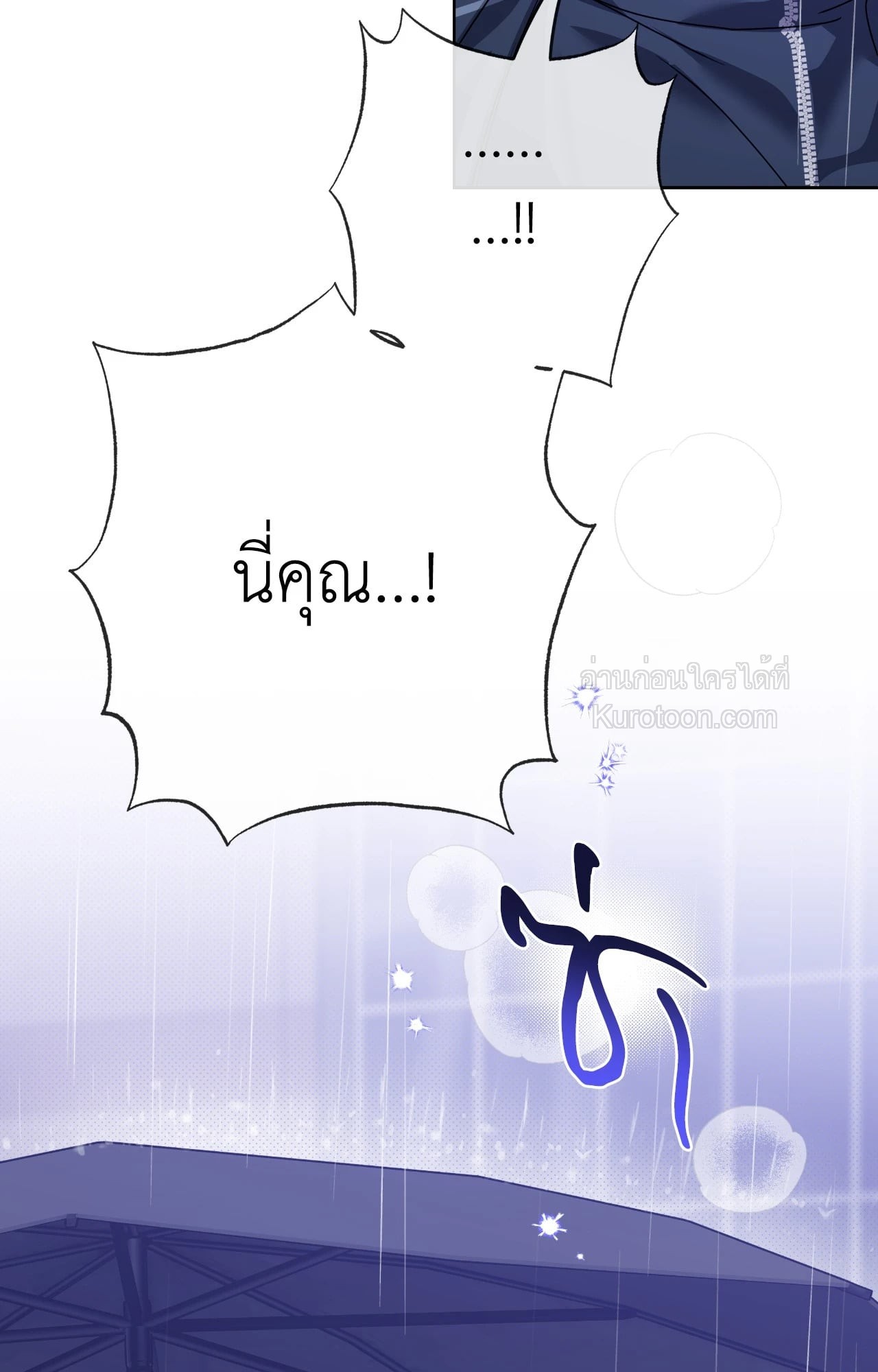 หน้า 97