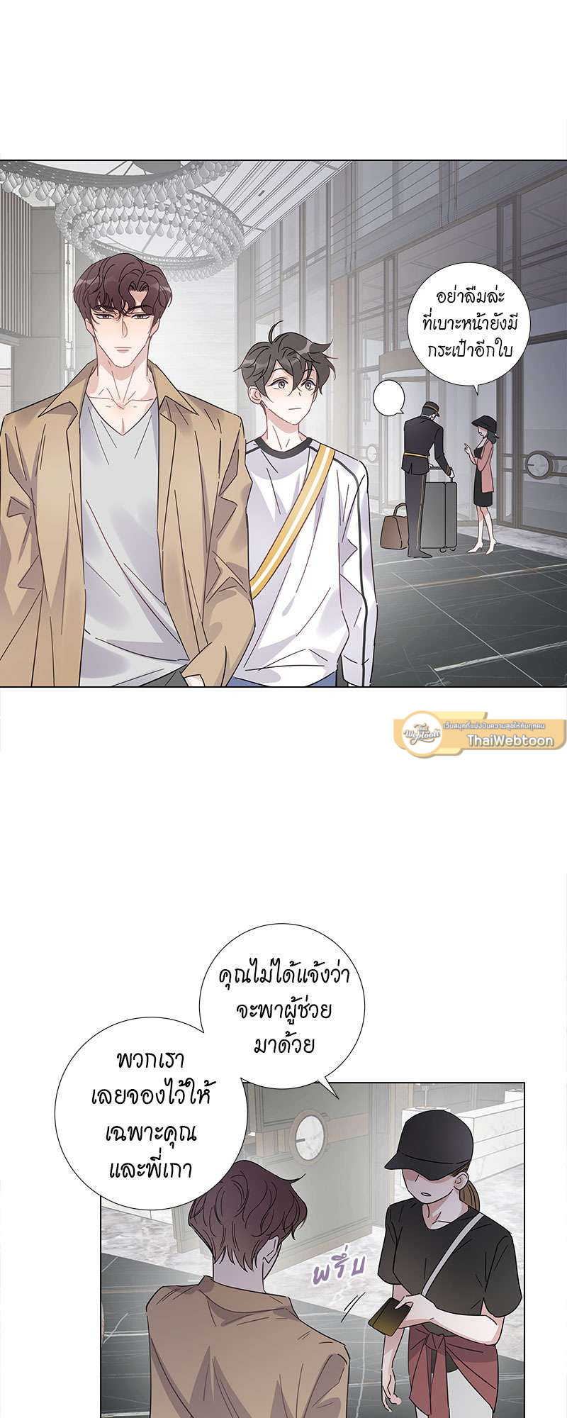 หน้า 17