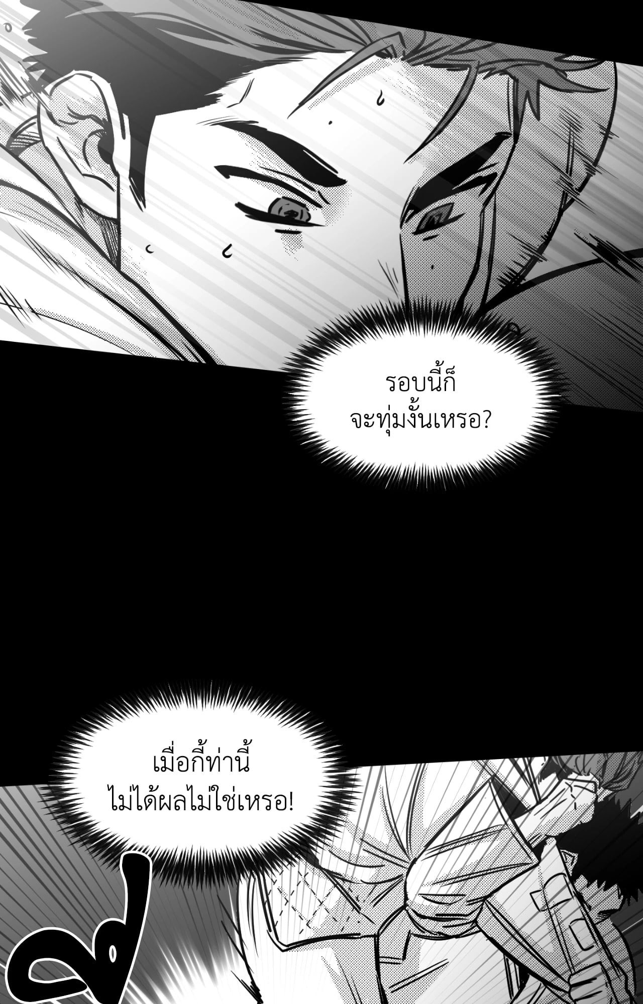 หน้า 58