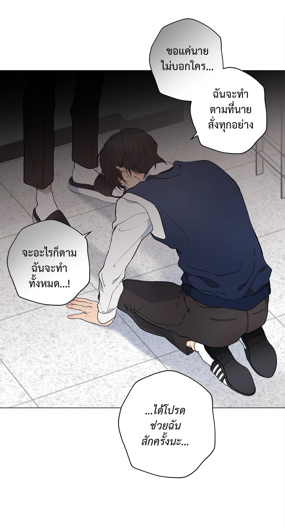 หน้า 47