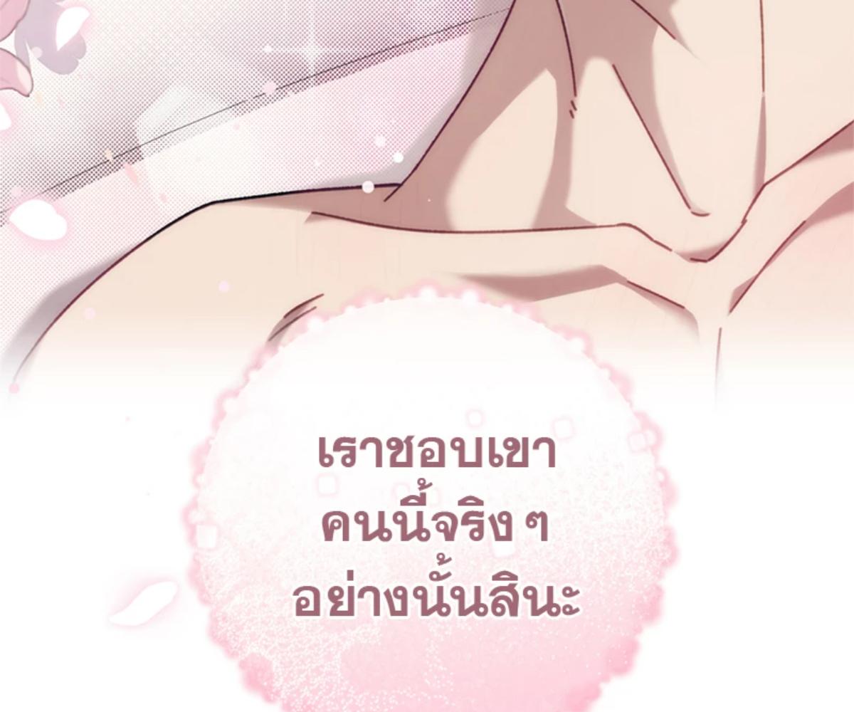 หน้า 157
