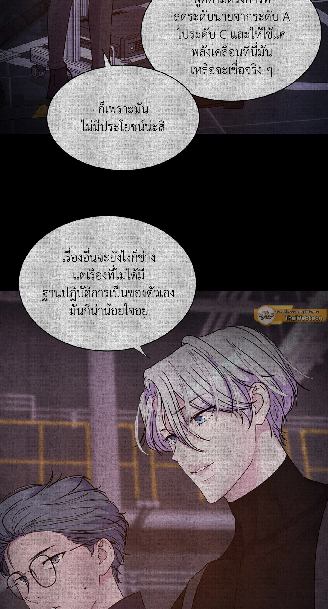หน้า 33