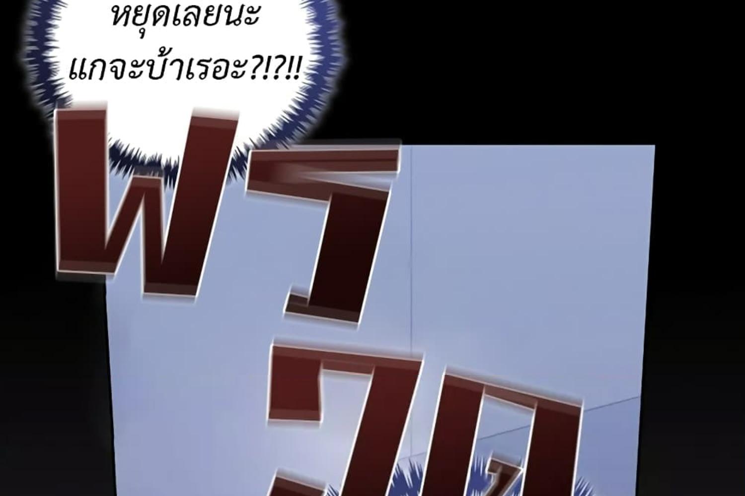หน้า 181