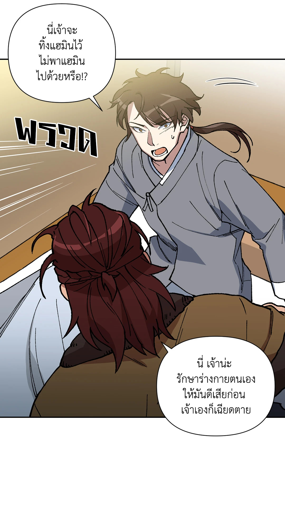 หน้า 48