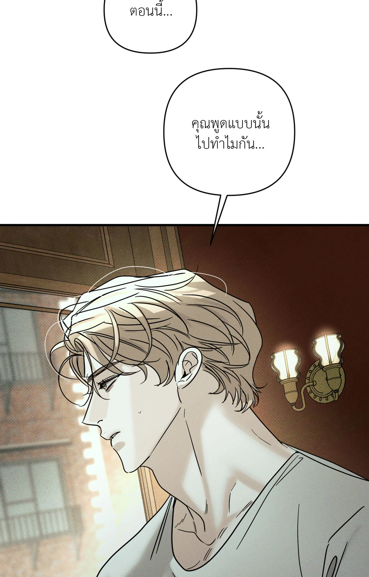 หน้า 106