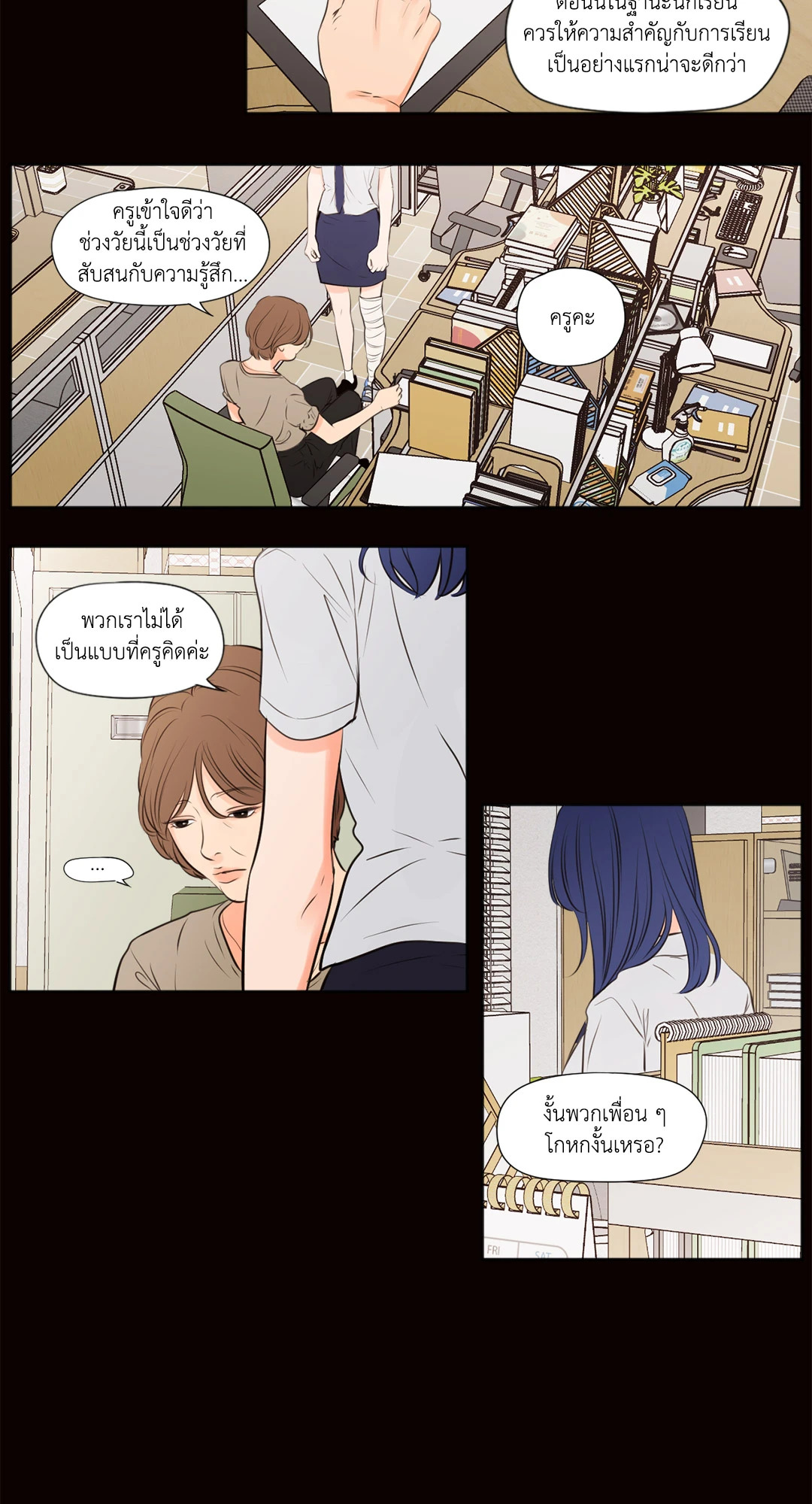 หน้า 17