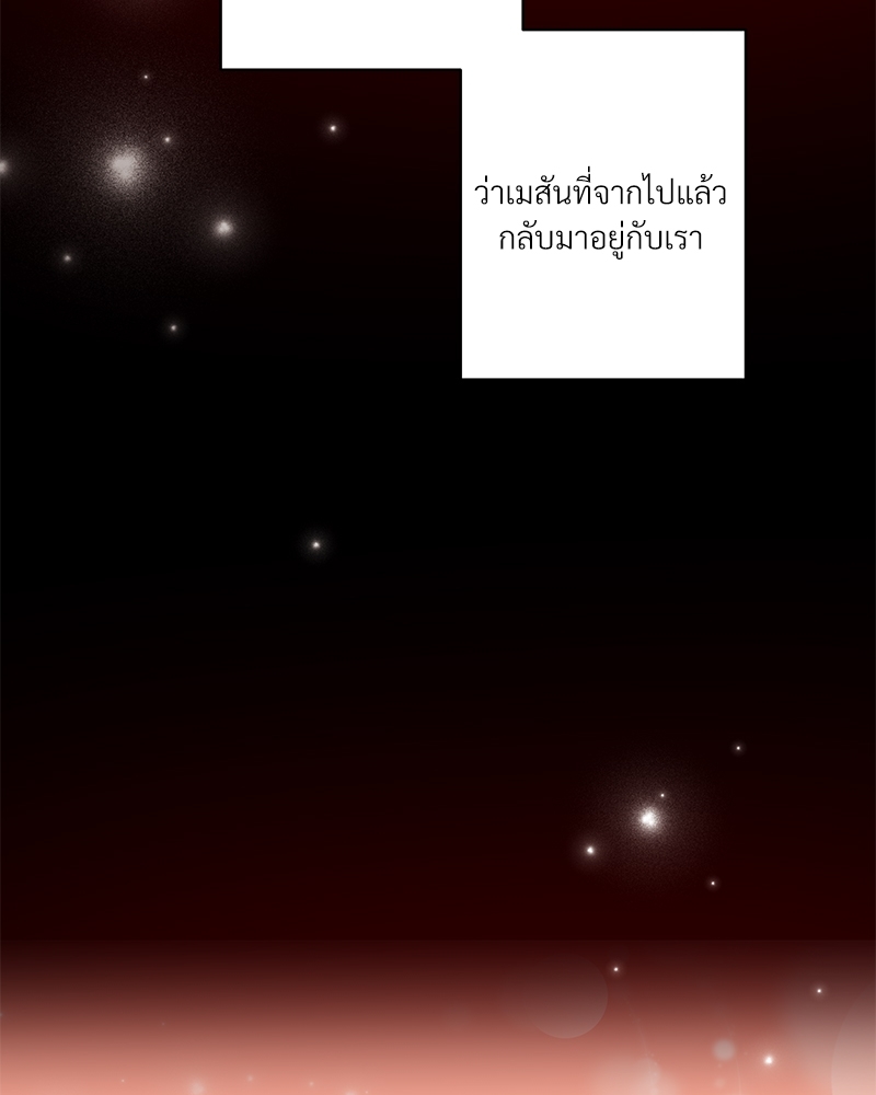 หน้า 145