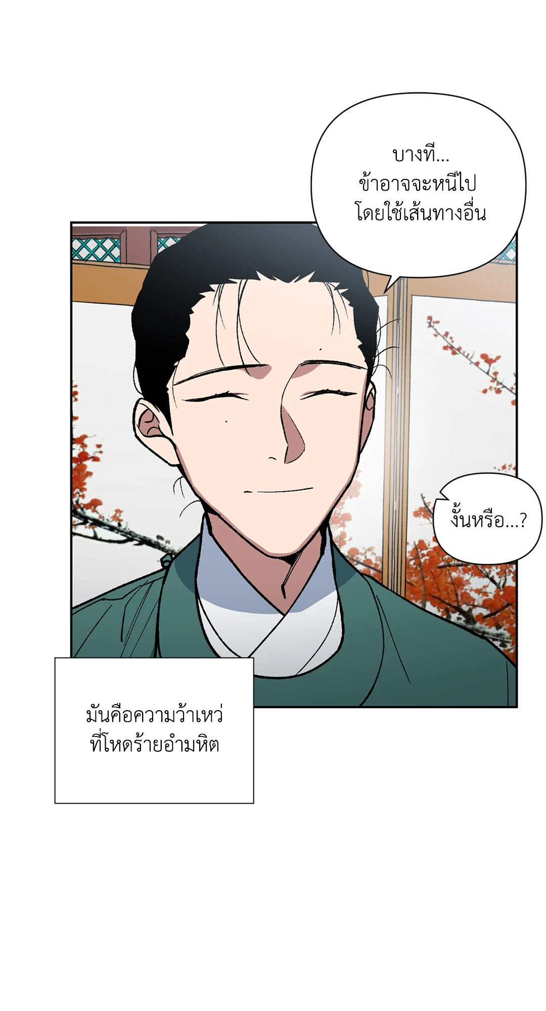 หน้า 70
