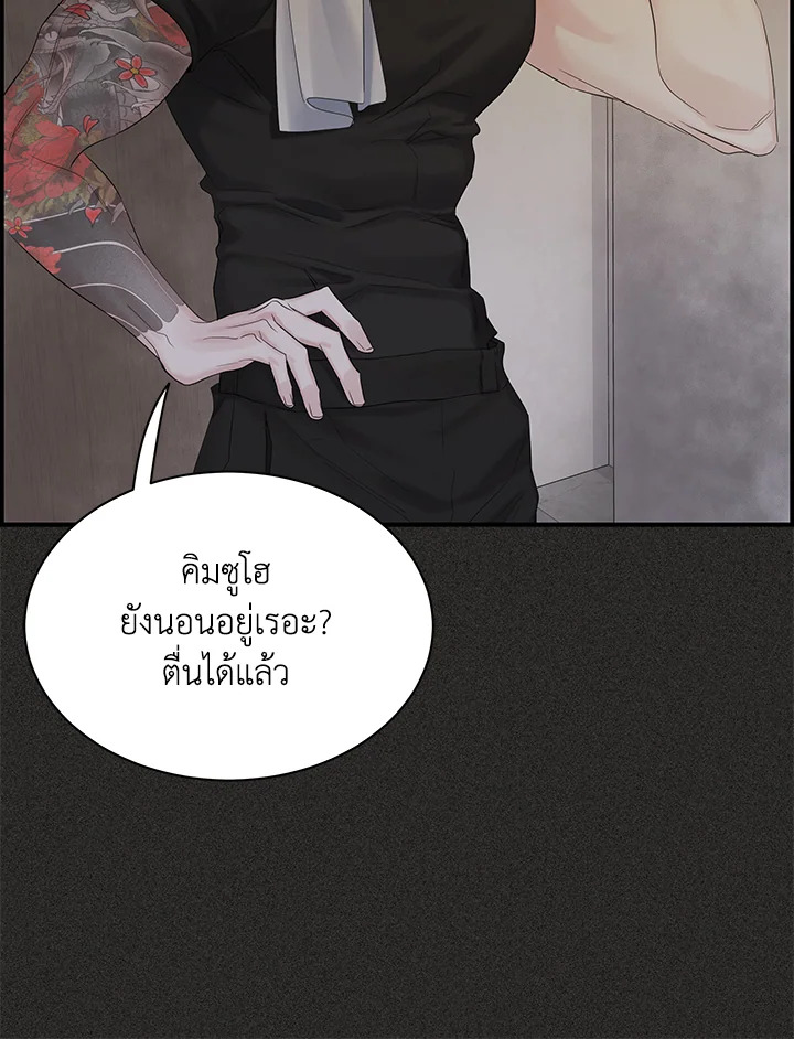 หน้า 105