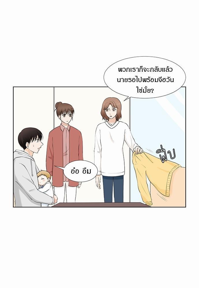 หน้า 53