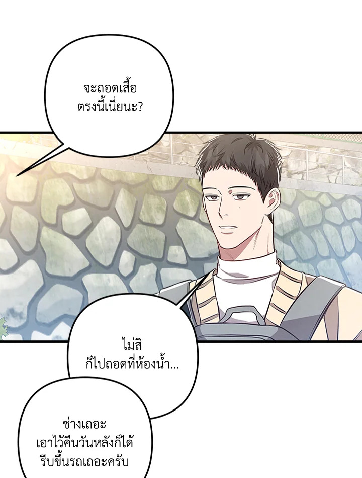 หน้า 56