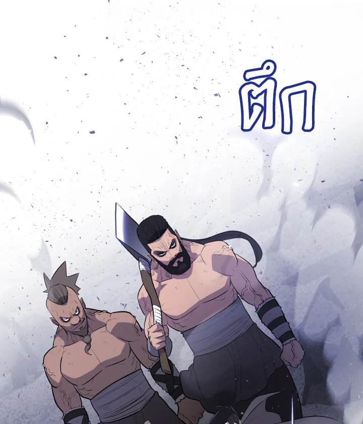 เลเวลอัปด้วยดาบศักดิ์สิทธิ์ | Overpowered Sword ตอนที่ 87 - รูปที่ 2