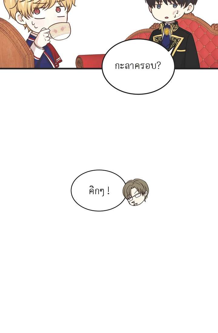 หน้า 69