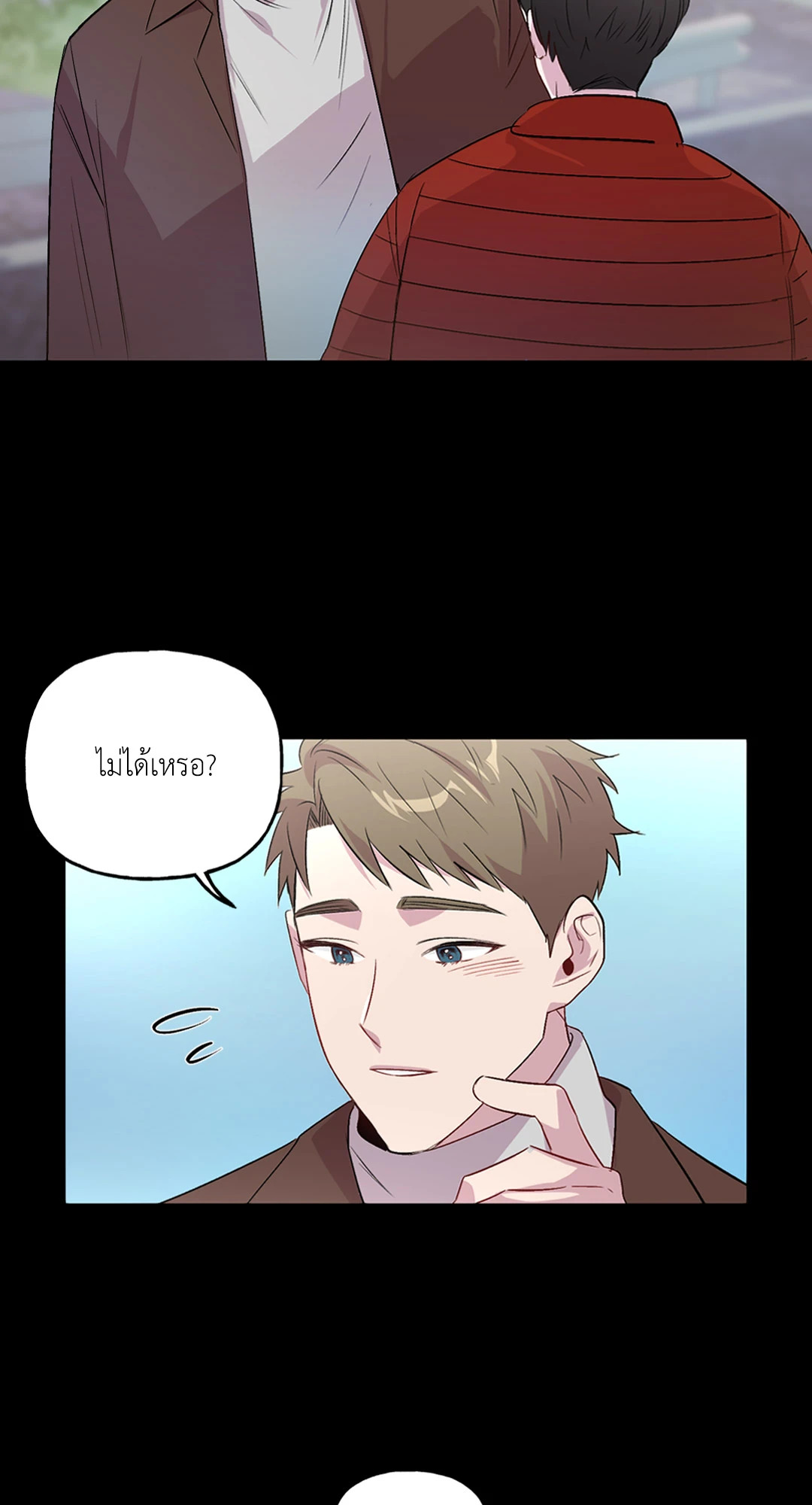 หน้า 25