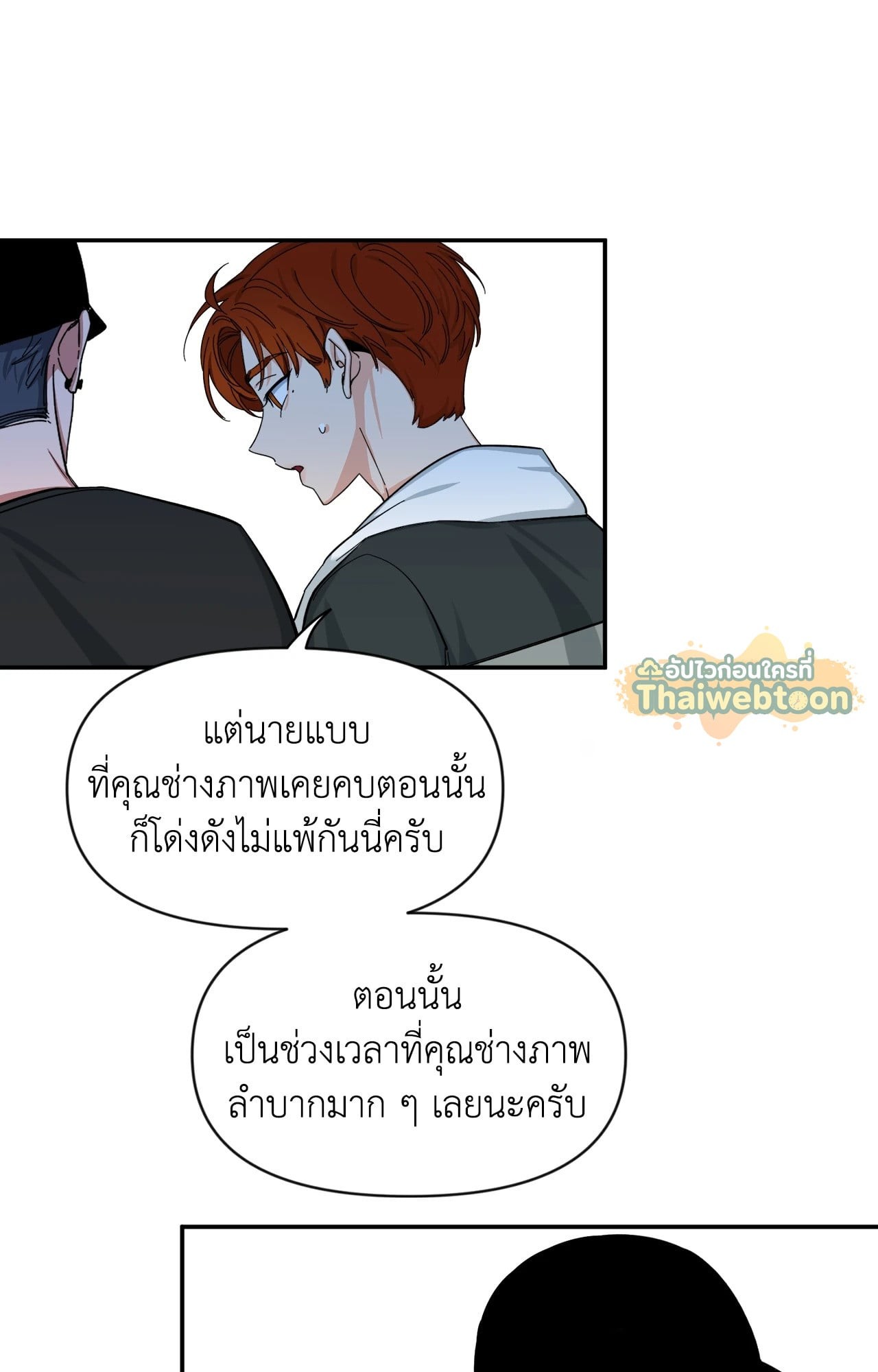หน้า 35