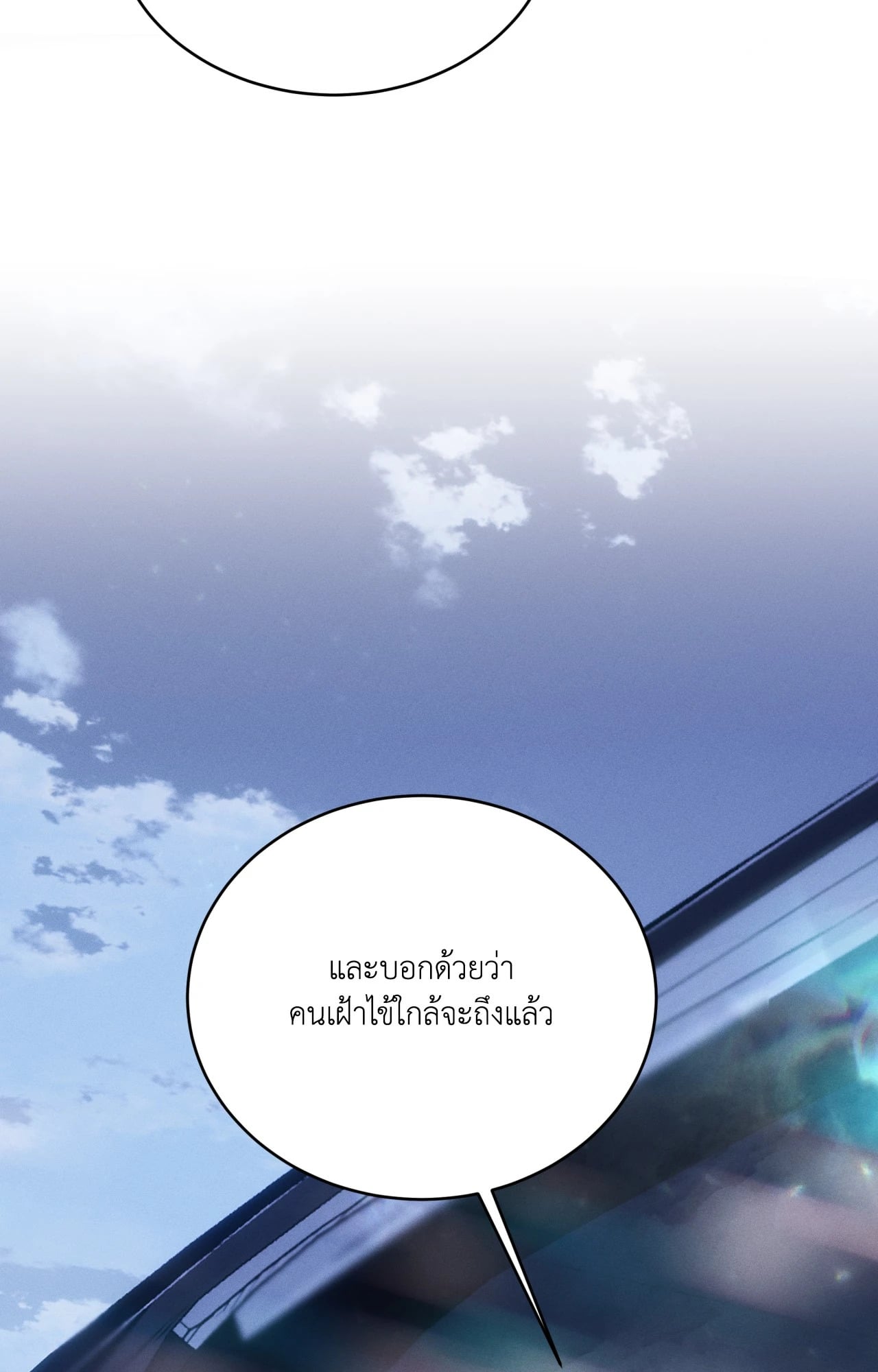 หน้า 94