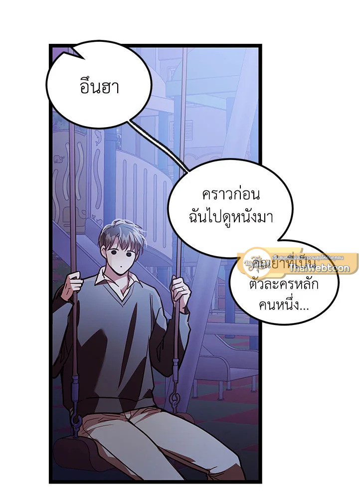 หน้า 55