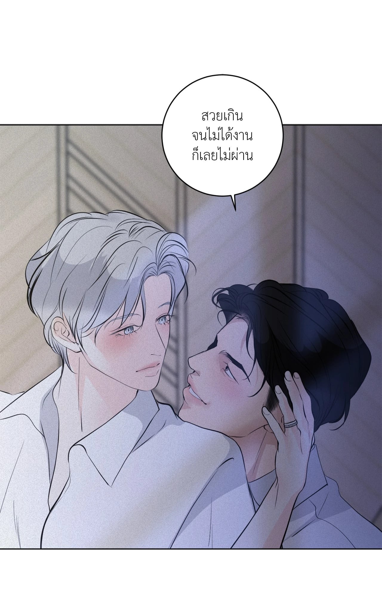 หน้า 87