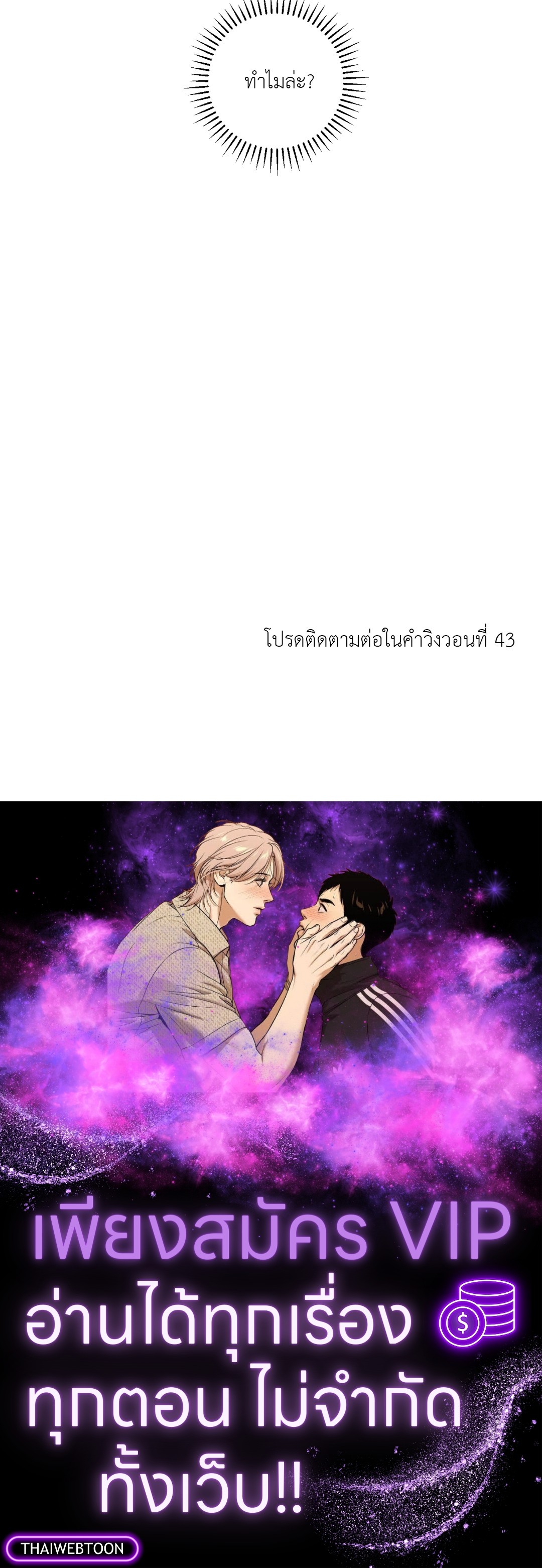 หน้า 92