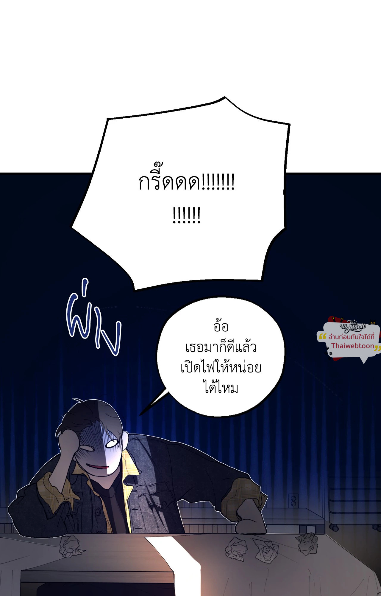 หน้า 31