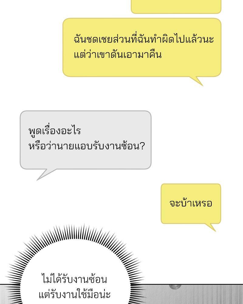 หน้า 93